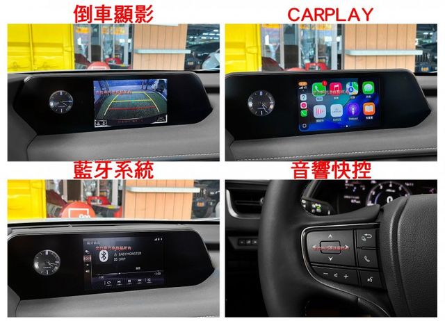 UX200／僅跑【五萬】【原廠保養】盲點／ACC／車道偏移【18吋鋁圈】 CARPLAY／免鑰匙系統／雙電動椅【認證車】  第14張相片