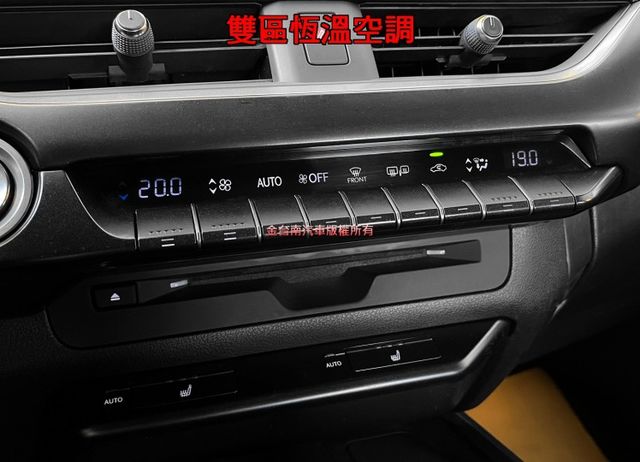 UX200／僅跑【五萬】【原廠保養】盲點／ACC／車道偏移【18吋鋁圈】 CARPLAY／免鑰匙系統／雙電動椅【認證車】  第15張相片
