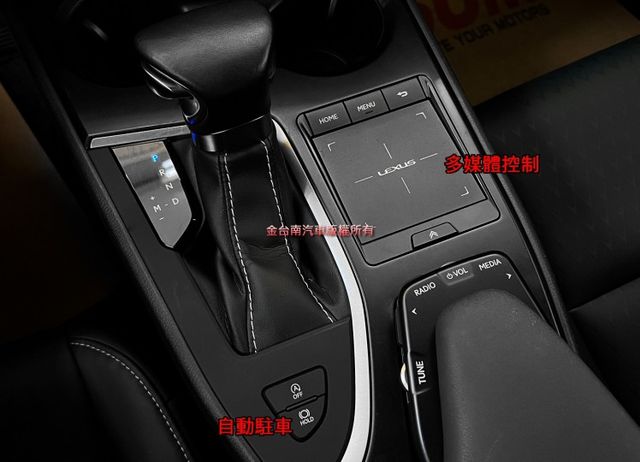 UX200／僅跑【五萬】【原廠保養】盲點／ACC／車道偏移【18吋鋁圈】 CARPLAY／免鑰匙系統／雙電動椅【認證車】  第16張相片