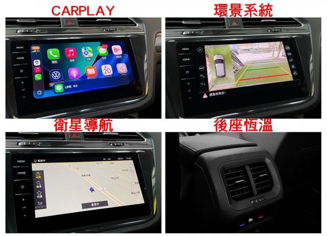【七人座】【ELEGANCE】21年式／21年領牌／20年11月出廠【ALLSPACE／小改新款】僅跑【六萬】【原鈑件】  第14張相片