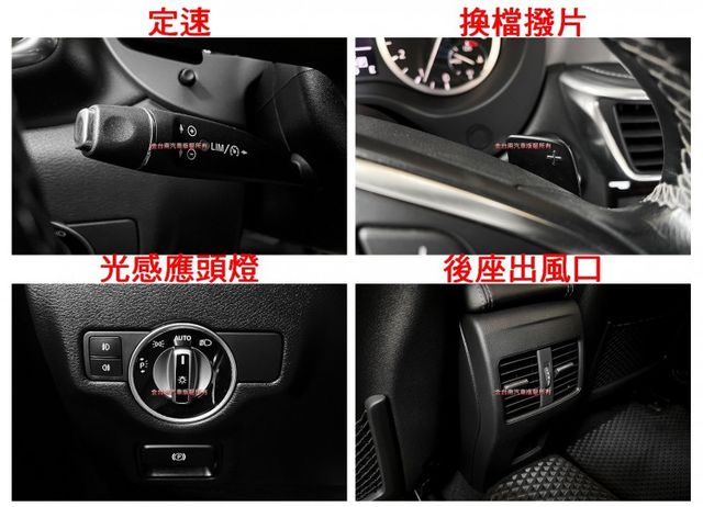 里程擔保【全車原鈑件】定速／換檔撥片／車道偏離警示／摸門解鎖／雙記憶座椅／雙電熱座椅／雙區恆溫／倒車顯影／LED頭燈  第14張相片