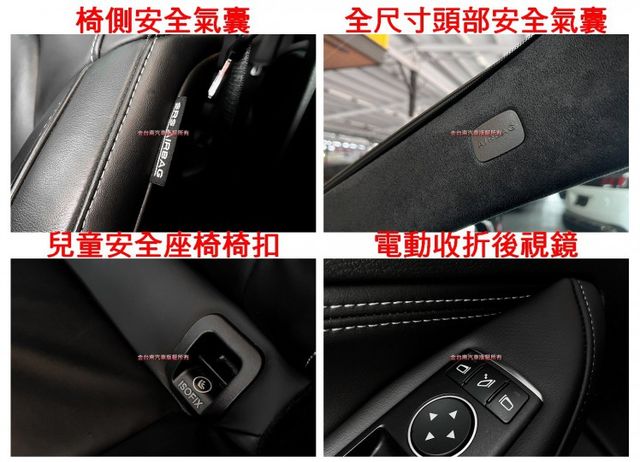 里程擔保【全車原鈑件】定速／換檔撥片／車道偏離警示／摸門解鎖／雙記憶座椅／雙電熱座椅／雙區恆溫／倒車顯影／LED頭燈  第17張相片