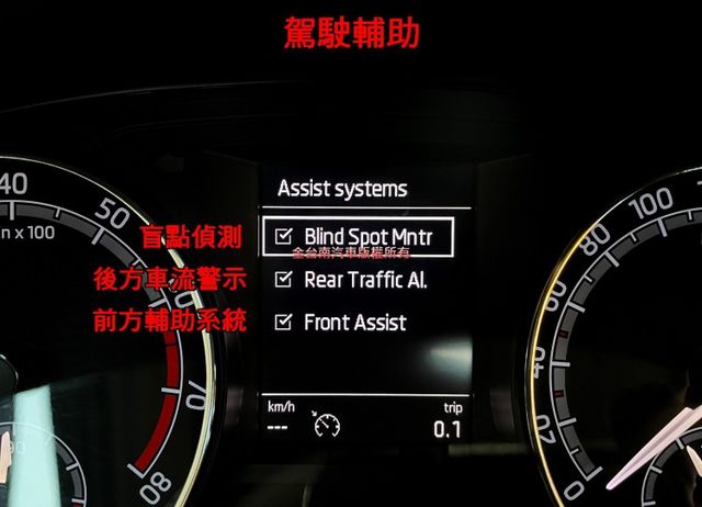 【1.0T】20年式／19年11月出廠／僅跑【八萬】【黑車頂】盲點／ACC／後方車流警示／CARPLAY／恆溫【認證車】  第14張相片