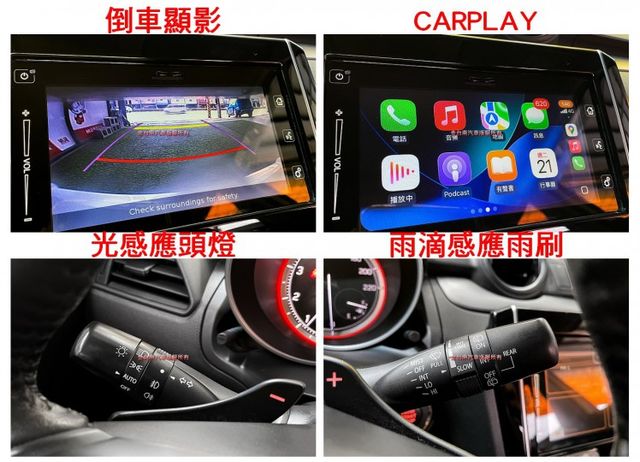 【GLX】​1.2輕油電／里程擔保【原鈑件】ACC／盲點／車道偏移／煞停輔助／快撥／恆溫空調／CARPLAY／LED頭燈  第16張相片