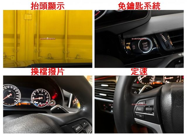 總代理【XDRIVE35I】里程擔保【原鈑件】天窗／抬頭顯示／電動尾門／定速／記憶座椅／雙電動椅／導航／環景／雙區恆溫  第11張相片