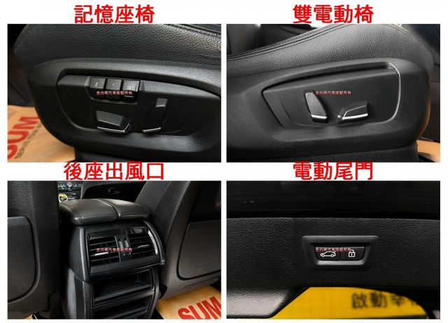 總代理【XDRIVE35I】里程擔保【原鈑件】天窗／抬頭顯示／電動尾門／定速／記憶座椅／雙電動椅／導航／環景／雙區恆溫  第12張相片