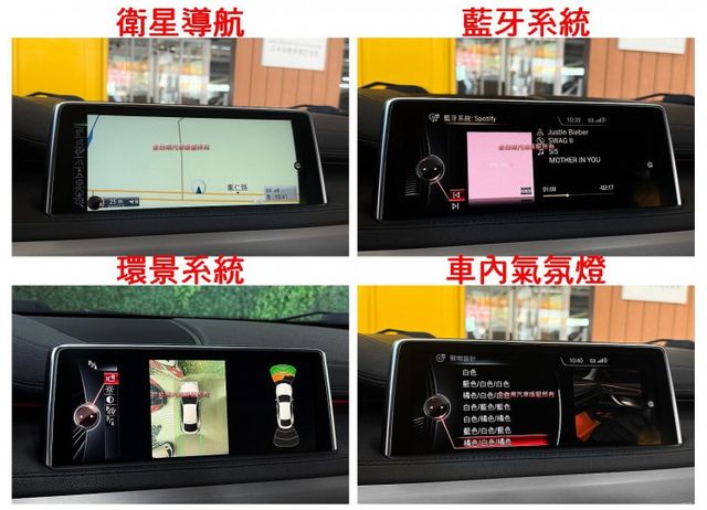 總代理【XDRIVE35I】里程擔保【原鈑件】天窗／抬頭顯示／電動尾門／定速／記憶座椅／雙電動椅／導航／環景／雙區恆溫  第14張相片