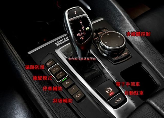 總代理【XDRIVE35I】里程擔保【原鈑件】天窗／抬頭顯示／電動尾門／定速／記憶座椅／雙電動椅／導航／環景／雙區恆溫  第16張相片
