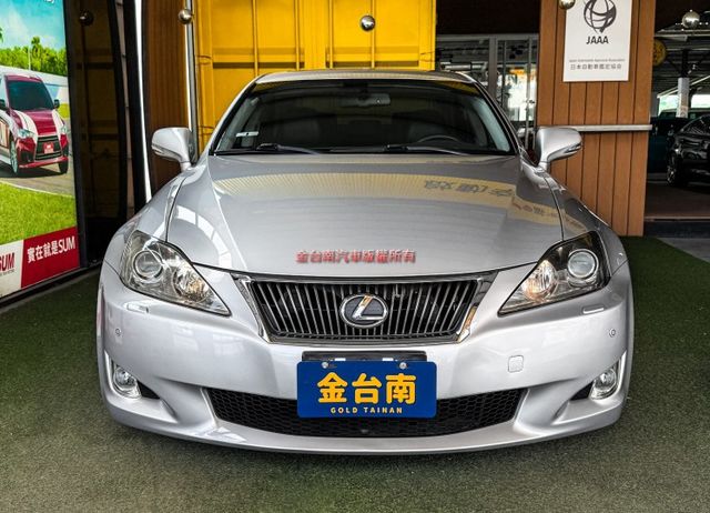 IS250／少跑里程擔保【黑內裝】【全車原鈑件】【天窗】雙記憶座椅／雙冷熱電動椅／定速／換檔撥片／免鑰匙系統／雙區恆溫  第2張相片