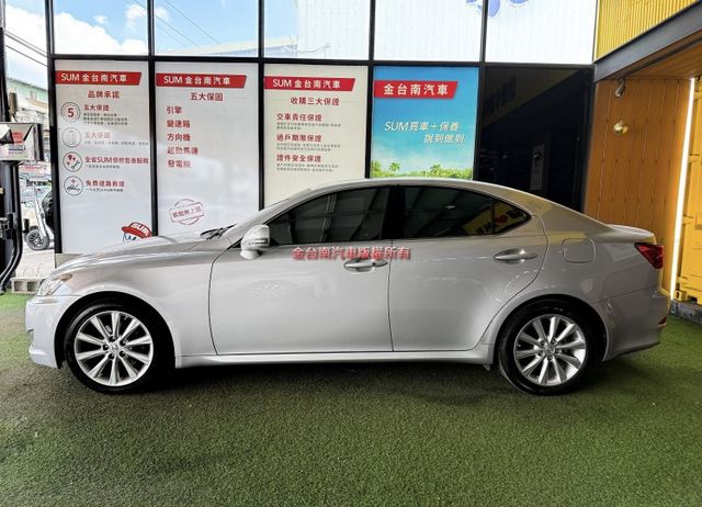 IS250／少跑里程擔保【黑內裝】【全車原鈑件】【天窗】雙記憶座椅／雙冷熱電動椅／定速／換檔撥片／免鑰匙系統／雙區恆溫  第3張相片