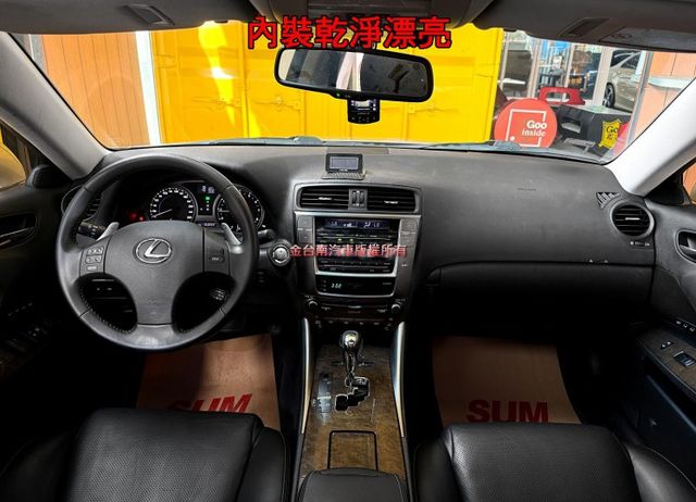 IS250／少跑里程擔保【黑內裝】【全車原鈑件】【天窗】雙記憶座椅／雙冷熱電動椅／定速／換檔撥片／免鑰匙系統／雙區恆溫  第9張相片
