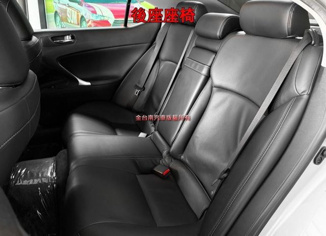 IS250／少跑里程擔保【黑內裝】【全車原鈑件】【天窗】雙記憶座椅／雙冷熱電動椅／定速／換檔撥片／免鑰匙系統／雙區恆溫  第11張相片