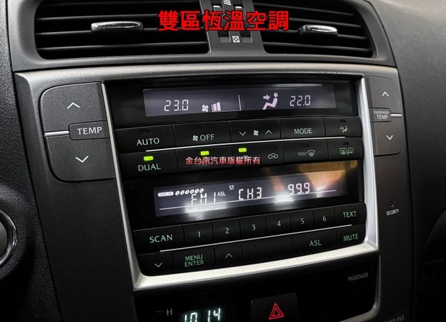 IS250／少跑里程擔保【黑內裝】【全車原鈑件】【天窗】雙記憶座椅／雙冷熱電動椅／定速／換檔撥片／免鑰匙系統／雙區恆溫  第15張相片