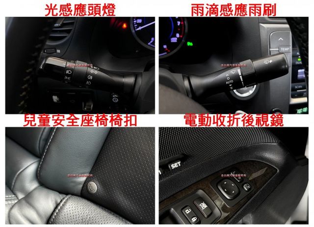 IS250／少跑里程擔保【黑內裝】【全車原鈑件】【天窗】雙記憶座椅／雙冷熱電動椅／定速／換檔撥片／免鑰匙系統／雙區恆溫  第17張相片