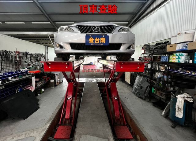 IS250／少跑里程擔保【黑內裝】【全車原鈑件】【天窗】雙記憶座椅／雙冷熱電動椅／定速／換檔撥片／免鑰匙系統／雙區恆溫  第19張相片