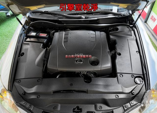 IS250／少跑里程擔保【黑內裝】【全車原鈑件】【天窗】雙記憶座椅／雙冷熱電動椅／定速／換檔撥片／免鑰匙系統／雙區恆溫  第20張相片