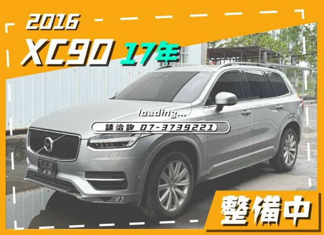 D5【七人座】AWD／17年式／16年12月出廠【原廠保養】盲點／自動停車／車道維持／ACC／煞停輔助／四區恆溫／認證車  第1張相片