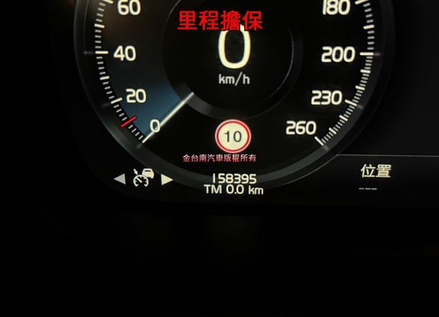 D5【七人座】AWD／17年式／16年12月出廠【原廠保養】盲點／自動停車／車道維持／ACC／煞停輔助／四區恆溫／認證車  第2張相片