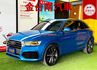 17年式／35TFSI QUATTRO／16年12月出廠／里程擔保【原鈑件】快撥／定速／導航／電動尾門／雙電動椅  第1張縮圖