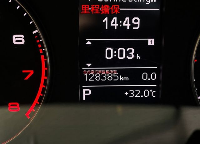 16年式／16年領牌／15年12月出廠／里程擔保【全車原鈑件】換檔撥片／雙電動椅／藍牙／倒車顯影／雙區恆溫  第11張相片