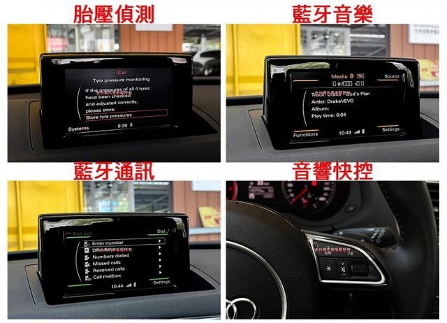 16年式／16年領牌／15年12月出廠／里程擔保【全車原鈑件】換檔撥片／雙電動椅／藍牙／倒車顯影／雙區恆溫  第14張相片