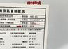 16年式／16年領牌／15年12月出廠／里程擔保【全車原鈑件】換檔撥片／雙電動椅／藍牙／倒車顯影／雙區恆溫  第20張縮圖