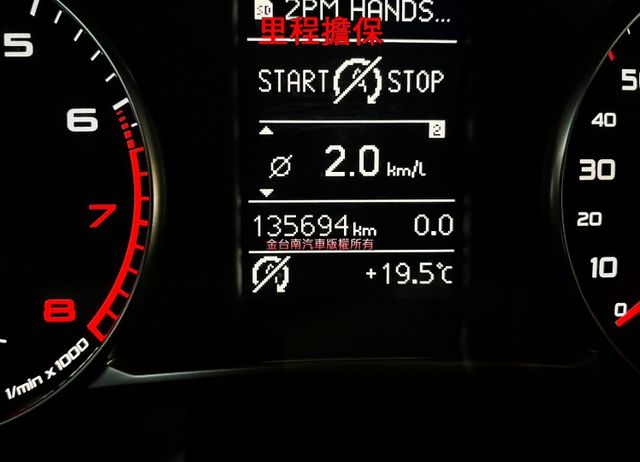【五門／1.4渦輪增壓】里程擔保【全車原鈑件】快撥／循跡防滑／倒車雷達／HID頭燈／光感應頭燈【全車保養確實／內外漂亮】  第13張相片