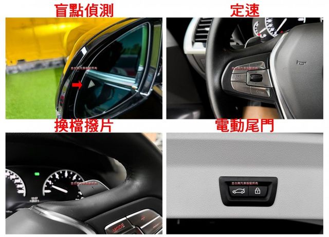 總代理【新款G01】XDRIVE20I／4WD／里程擔保【5AS】盲點／電尾門／車道偏移／記憶椅／三區恆溫【認證車】  第12張相片