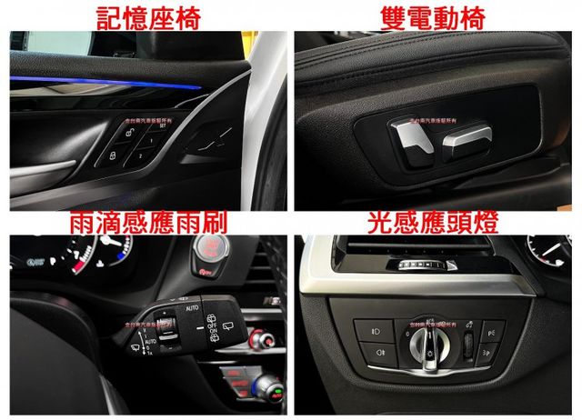總代理【新款G01】XDRIVE20I／4WD／里程擔保【5AS】盲點／電尾門／車道偏移／記憶椅／三區恆溫【認證車】  第13張相片