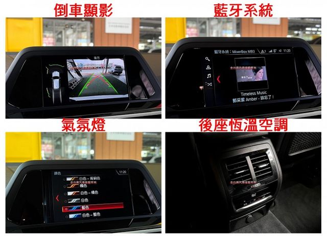 總代理【新款G01】XDRIVE20I／4WD／里程擔保【5AS】盲點／電尾門／車道偏移／記憶椅／三區恆溫【認證車】  第14張相片