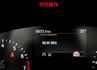 21年12月出廠／僅跑【五萬】【原鈑件】【CO-PILOT駕駛輔助】ACC跟車／主動煞停／電動座椅／CARPLAY／導航  第11張縮圖
