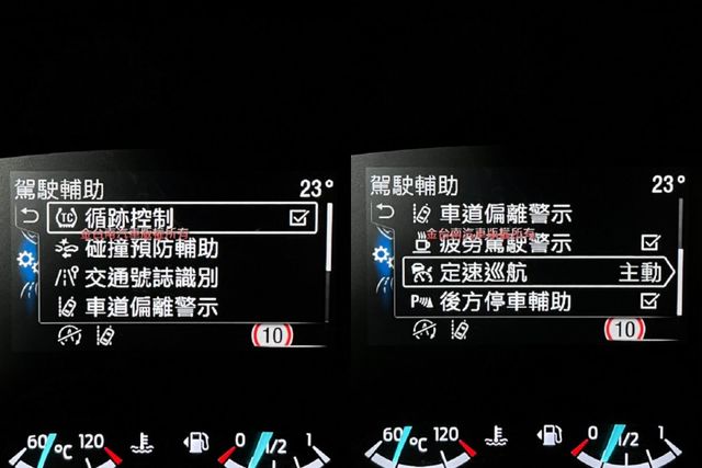 21年12月出廠／僅跑【五萬】【原鈑件】【CO-PILOT駕駛輔助】ACC跟車／主動煞停／電動座椅／CARPLAY／導航  第12張相片