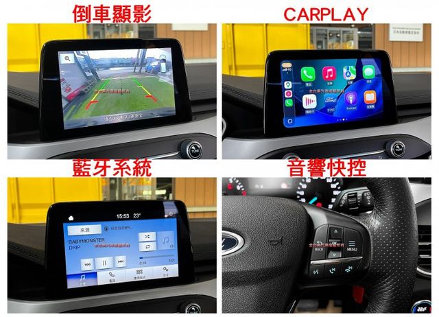 21年12月出廠／僅跑【五萬】【原鈑件】【CO-PILOT駕駛輔助】ACC跟車／主動煞停／電動座椅／CARPLAY／導航  第14張相片