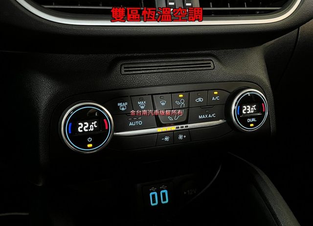 21年12月出廠／僅跑【五萬】【原鈑件】【CO-PILOT駕駛輔助】ACC跟車／主動煞停／電動座椅／CARPLAY／導航  第15張相片
