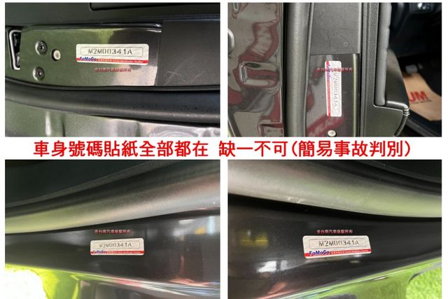 21年12月出廠／僅跑【五萬】【原鈑件】【CO-PILOT駕駛輔助】ACC跟車／主動煞停／電動座椅／CARPLAY／導航  第20張相片