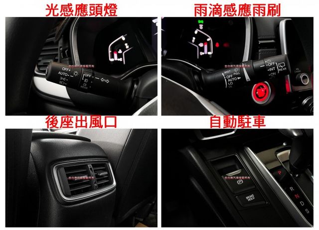 僅跑【四萬】里程擔保【全車原鈑件】【原廠保養】ACC跟車／車道偏移／定速／倒車顯影／免鑰匙系統／藍牙系統／鋁圈  第16張相片