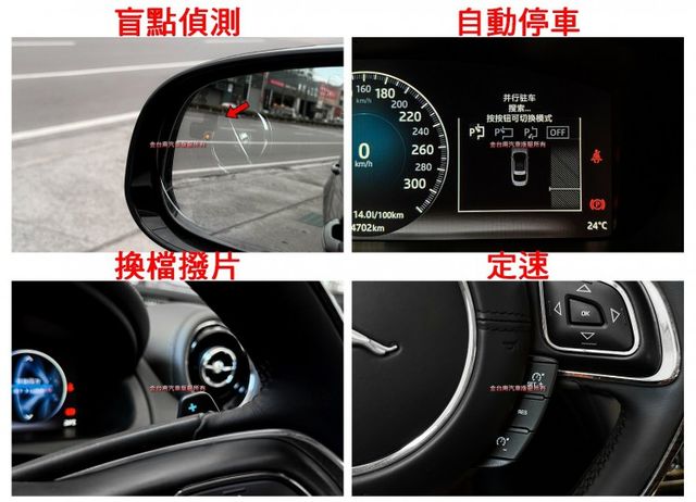 XJL【Premium Luxury】【新車365萬】【原鈑件／原廠保養】全景天窗／自動停車／四電動吸門／四區恆溫／盲點  第11張相片