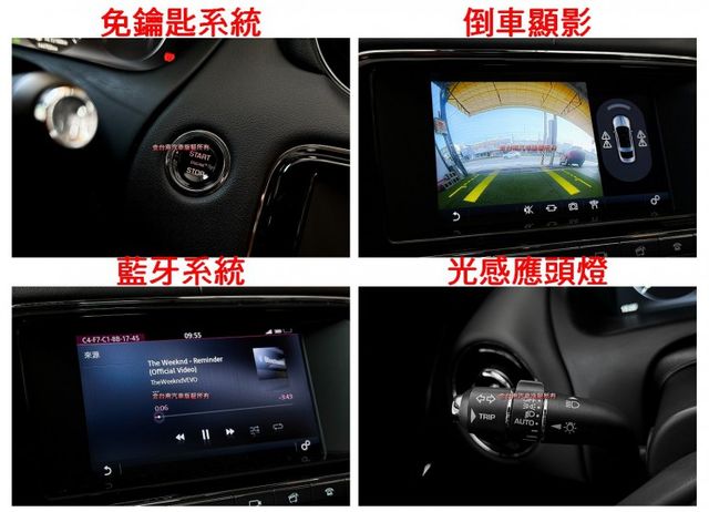 XJL【Premium Luxury】【新車365萬】【原鈑件／原廠保養】全景天窗／自動停車／四電動吸門／四區恆溫／盲點  第13張相片