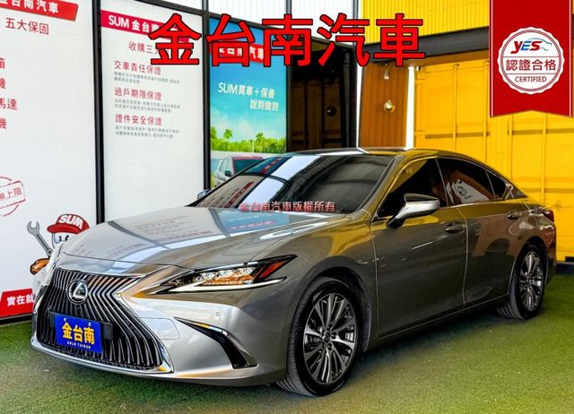 ES250【旗艦版】【新車價220萬】跑少里程擔保【全車原鈑件】【全景天窗】【ML音響】抬頭顯示／盲點／環景／雙冷熱椅  第1張相片