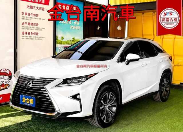 RX200T／僅跑【七萬】里程擔保【原鈑件】【原廠保養】天窗／抬頭顯示／ACC／盲點／車道偏移／電尾門／記憶椅／雙通風椅  第1張相片