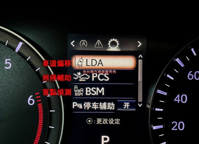 RX200T／僅跑【七萬】里程擔保【原鈑件】【原廠保養】天窗／抬頭顯示／ACC／盲點／車道偏移／電尾門／記憶椅／雙通風椅  第9張相片