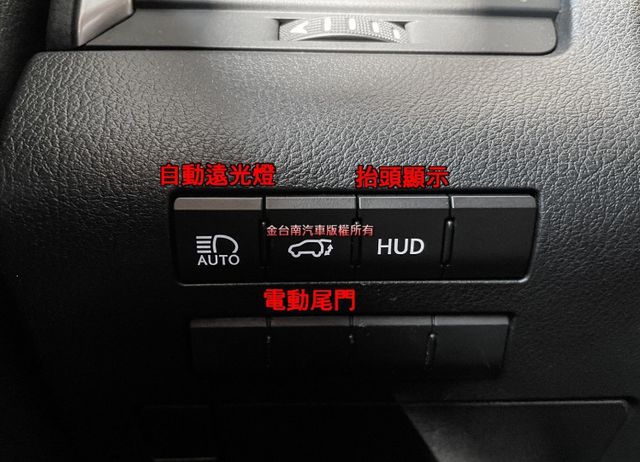 RX200T／僅跑【七萬】里程擔保【原鈑件】【原廠保養】天窗／抬頭顯示／ACC／盲點／車道偏移／電尾門／記憶椅／雙通風椅  第17張相片