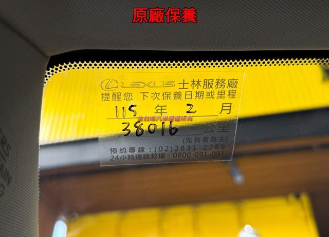 僅跑【二萬】里程擔保【全車原鈑件】【原廠保養】定速／記憶椅／雙加熱電動椅／倒車顯影／藍牙／雙區恆溫／駕駛模式／免鑰匙系統  第12張相片