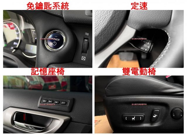 僅跑【二萬】里程擔保【全車原鈑件】【原廠保養】定速／記憶椅／雙加熱電動椅／倒車顯影／藍牙／雙區恆溫／駕駛模式／免鑰匙系統  第13張相片