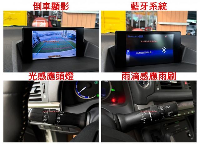 僅跑【二萬】里程擔保【全車原鈑件】【原廠保養】定速／記憶椅／雙加熱電動椅／倒車顯影／藍牙／雙區恆溫／駕駛模式／免鑰匙系統  第14張相片