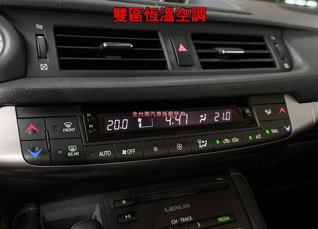僅跑【二萬】里程擔保【全車原鈑件】【原廠保養】定速／記憶椅／雙加熱電動椅／倒車顯影／藍牙／雙區恆溫／駕駛模式／免鑰匙系統  第15張相片