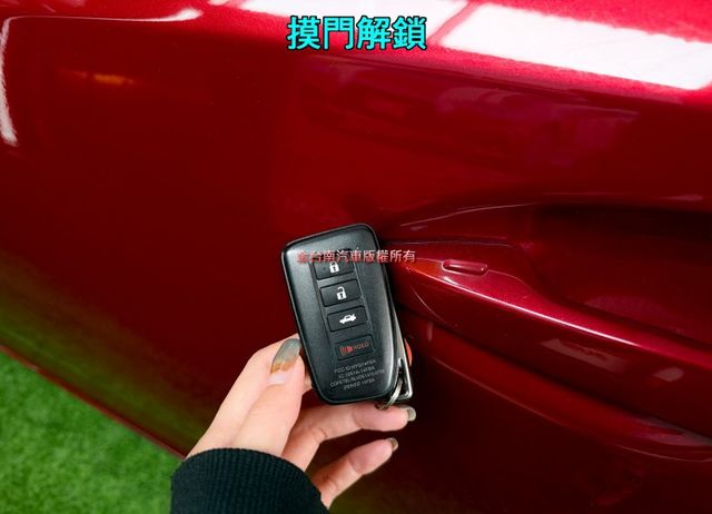 【17年式】僅跑【七萬】里程擔保／定速巡航／記憶座椅／雙電熱椅／倒車顯影／藍牙系統／雙區恆溫空調／免鑰匙系統【認證車】  第6張相片