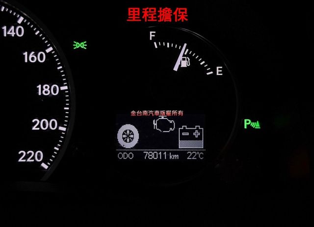 【17年式】僅跑【七萬】里程擔保／定速巡航／記憶座椅／雙電熱椅／倒車顯影／藍牙系統／雙區恆溫空調／免鑰匙系統【認證車】  第12張相片