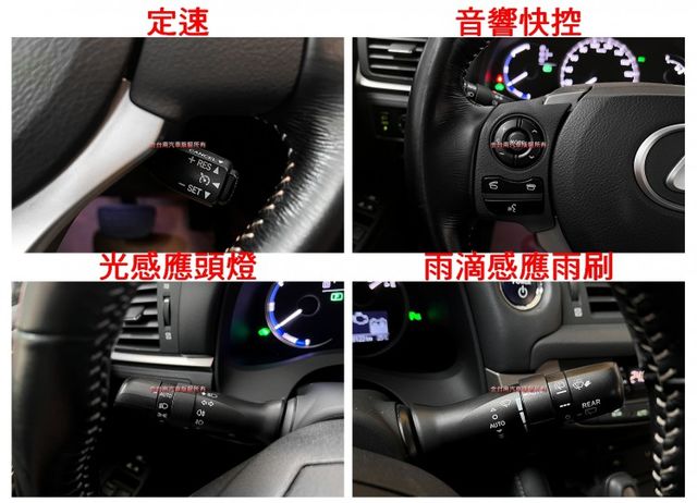 【17年式】僅跑【七萬】里程擔保／定速巡航／記憶座椅／雙電熱椅／倒車顯影／藍牙系統／雙區恆溫空調／免鑰匙系統【認證車】  第13張相片