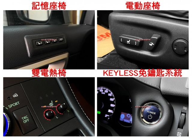 【17年式】僅跑【七萬】里程擔保／定速巡航／記憶座椅／雙電熱椅／倒車顯影／藍牙系統／雙區恆溫空調／免鑰匙系統【認證車】  第14張相片
